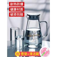 家用冷水壶玻璃水具套装北欧凉开水杯子茶壶扎壶大容量水瓶