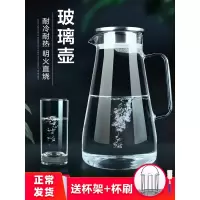 玻璃耐热防爆冷水壶凉开水杯家用大容量扎壶水具套装