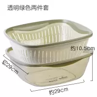 厨房多功能沥水篮 双层洗菜盆 家用长方形洗水果篮果盘洗菜篮 透明绿色两件套