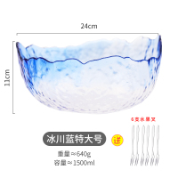 网红水果盘子北欧风格家用客厅玻璃果盘现代创意个性沙拉碗小精致 蓝色特大号/送6支水果叉