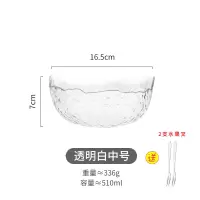 网红水果盘子北欧风格家用客厅玻璃果盘现代创意个性沙拉碗小精致 透明中号/送2支水果叉