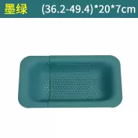 可伸缩洗菜盆淘菜盆沥水篮长方形水果盘家用厨房水洗碗收纳 伸缩沥水篮-墨绿色