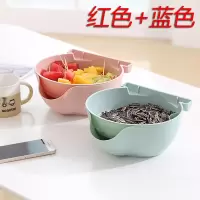 双层水果盘沥水篮家用懒人糖果盘盒创意厨房客厅嗑吃瓜子盘 红色+蓝色