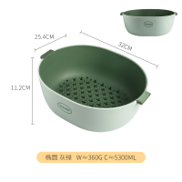 双层洗菜盆沥水篮厨房网红水果盘客厅家用收纳筐漏水盆 椭圆-灰绿
