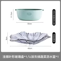 双层洗菜盆沥水篮厨房家用洗菜篮洗水果菜篮子水果盘客厅 (预售30天发货)浅银玻璃盘+灰绿沥水篮组合