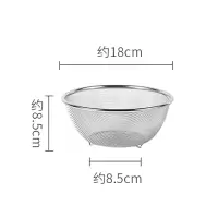 不锈钢沥水篮淘米洗米洗菜篮子厨房家用漏盆果盘创意现代客厅 18cm网篮