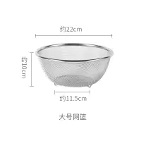 不锈钢沥水篮淘米洗米洗菜篮子厨房家用漏盆果盘创意现代客厅 22cm网篮