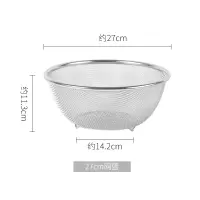 不锈钢沥水篮淘米洗米洗菜篮子厨房家用漏盆果盘创意现代客厅 27cm网蓝