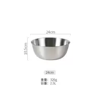 不锈钢沥水篮淘米洗米洗菜篮子厨房家用漏盆果盘创意现代客厅 24cm不锈钢盆