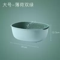 双层洗菜盆沥水篮子洗菜篮厨房家用洗水果盘淘米盆创意沥水筐 升级版-大号浅绿