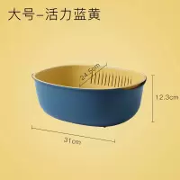 双层洗菜盆沥水篮子洗菜篮厨房家用洗水果盘淘米盆创意沥水筐 升级版-大号深蓝