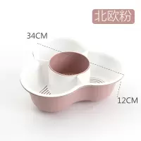 抖音同款家用分格火锅蔬菜拼盘双层水果盘洗菜篮洗菜盆沥水篮 北欧粉-大号