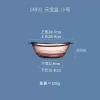 洗水果洗菜盆沥水篮家用双层厨房现代客厅创意水果盘 小号元宝盆