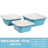 双层沥水篮洗菜盆洗菜篮厨房创意洗水果菜篮子水果盘客厅家用 健康生活竹纤维材质(6件套)[方形]浅蓝色