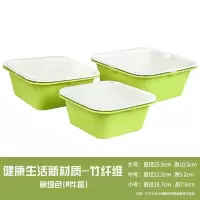 双层沥水篮洗菜盆洗菜篮厨房创意洗水果菜篮子水果盘客厅家用 健康生活竹纤维材质(6件套)[方形]草绿色