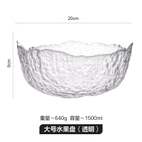 水果盘北欧风格果盘家用创意现代客厅茶几水晶玻璃盘子盆网红ins [大号]透明