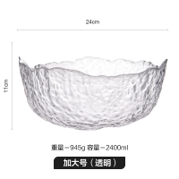 水果盘北欧风格果盘家用创意现代客厅茶几水晶玻璃盘子盆网红ins [加大号]透明