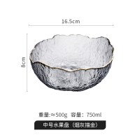 北欧风格水晶玻璃水果盘网红果盘客厅家用创意现代茶几盘子ins风 [中号]烟灰描金