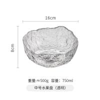 北欧风格水晶玻璃水果盘网红果盘客厅家用创意现代茶几盘子ins风 [中号]透明