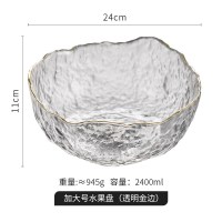 北欧风格水晶玻璃水果盘网红果盘客厅家用创意现代茶几盘子ins风 [加大号]透明金边