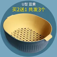 双层沥水篮子厨房洗菜篮创意水果盘客厅果盆果篮收纳筐洗菜盆 U形大号条纹沥水篮蓝黄
