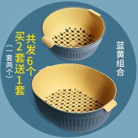 双层沥水篮子厨房洗菜篮创意水果盘客厅果盆果篮收纳筐洗菜盆 [O形+U形]条纹沥水篮蓝黄[1套不送]