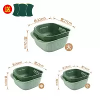 双层沥水篮水果盘洗菜盆厨房家用创意筐客厅果盘篮子菜盆菜篮 [6件套]绿色大中小(收藏加购送弧形海绵擦)