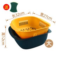 双层沥水篮水果盘洗菜盆厨房家用创意筐客厅果盘篮子菜盆菜篮 大号深蓝色(收藏加购送弧形海绵擦)