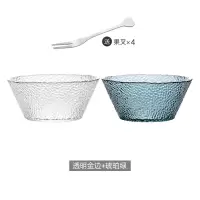 北欧风格玻璃水果盘创意现代水晶水果盆客厅茶几家用个性时尚果篮 透明有金边+琥珀绿(送4个果叉)