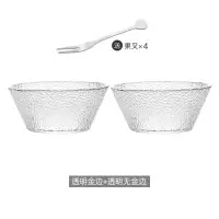 北欧风格玻璃水果盘创意现代水晶水果盆客厅茶几家用个性时尚果篮 透明有金边+透明无金边(送4个果叉)