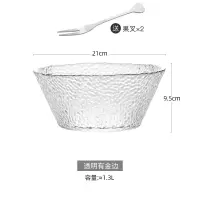 北欧风格玻璃水果盘创意现代水晶水果盆客厅茶几家用个性时尚果篮 透明有金边(送2个果叉)