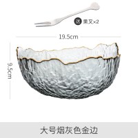 北欧风格玻璃水果盘创意现代水晶水果盆客厅茶几家用个性时尚果篮 大号烟灰色金边(送2个果叉)