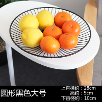 北欧创意家用客厅铁艺高脚水果盘大容量茶几桌面收纳篮零食糖果盆 圆形黑色大号水果篮