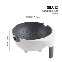 双层旋转洗菜盆沥水篮洗水果盘客厅家用创意现代北欧淘菜篮子 双层旋转沥水盆-加大款