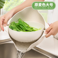 双层洗菜盆沥水篮洗水果洗菜菜篮厨房现代客厅创意家用水果盘 麦纤维款原麦色(大号)