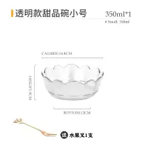 日式金边玻璃水果盘创意花边家用沙拉碗现代客厅茶几零食盘干果盘 甜品碗小号(透明款)描金款