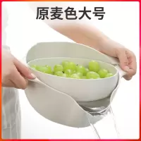 翻转沥水篮双层洗菜盆客厅家用篮子厨房漏水盘淘水果筐漏果盘 [定制升级]麦纤维原麦色大号