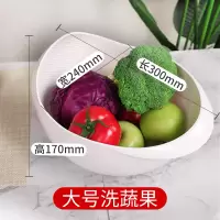 翻转沥水篮双层洗菜盆客厅家用篮子厨房漏水盘淘水果筐漏果盘 [洗米盆]大号