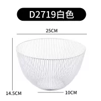 铁艺水果篮水果沥水篮果篮创意客厅果盘零食盘家用茶几果盆水果盘 D2719白色