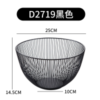 铁艺水果篮水果沥水篮果篮创意客厅果盘零食盘家用茶几果盆水果盘 D2719黑色