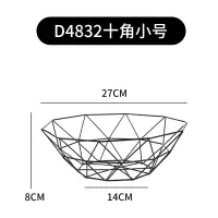 铁艺水果篮水果沥水篮果篮创意客厅果盘零食盘家用茶几果盆水果盘 D4832十角小号