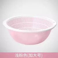 厨房加厚双层洗菜篮家用创意水果盘滴水筛大号蔬菜沥水筛淘米漏盆 新加大款[34.5CM浅粉色]