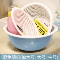厨房加厚双层洗菜篮家用创意水果盘滴水筛大号蔬菜沥水筛淘米漏盆 新加大款混色随机[加厚6件套]