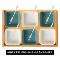 创意陶瓷水果盘家用分格零食盘 KTV小吃盘干果拼盘坚果糖果酱料盘 6格哑光套装3绿色+3白色+1托盘+送6水果叉