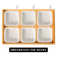 创意陶瓷水果盘家用分格零食盘 KTV小吃盘干果拼盘坚果糖果酱料盘 6格哑光套装6白色+1托盘+送6水果叉