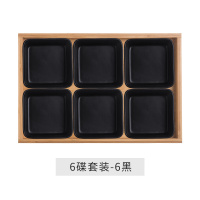 北欧创意分格盘年货盘坚果盘干果盘酱料盘家用陶瓷拼盘水果小吃盘 六格零食盘-黑