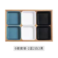 北欧创意分格盘年货盘坚果盘干果盘酱料盘家用陶瓷拼盘水果小吃盘 六格零食盘-黑白蓝