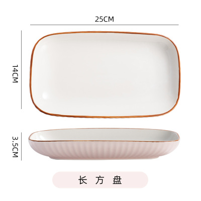 盘子北欧创意餐具陶瓷菜盘家用牛排盘早餐盘水果盘碟子圆盘方形 10英寸长方盘(粉色)