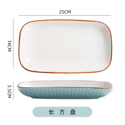 盘子北欧创意餐具陶瓷菜盘家用牛排盘早餐盘水果盘碟子圆盘方形 10英寸长方盘(蓝色)