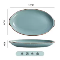 盘子北欧创意餐具陶瓷菜盘家用牛排盘早餐盘水果盘碟子圆盘方形 12英寸鱼盘(蓝色)